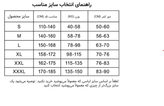 کمربند اصلاح قوز کمر طبی ضربدری